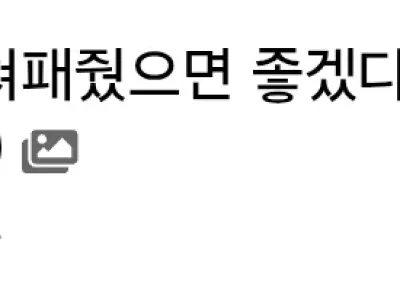 리센느 사투리 억까 이슈에 대분노하는 여초