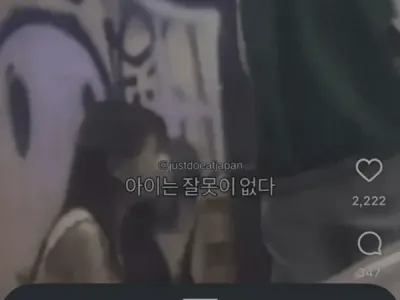 친자 확인하고 집에 가는 길