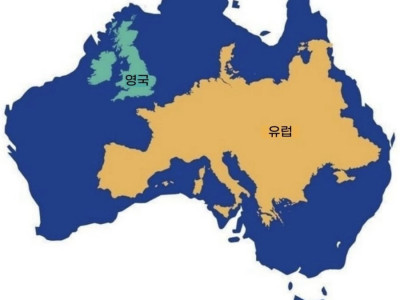 충격적인 호주 크기체감