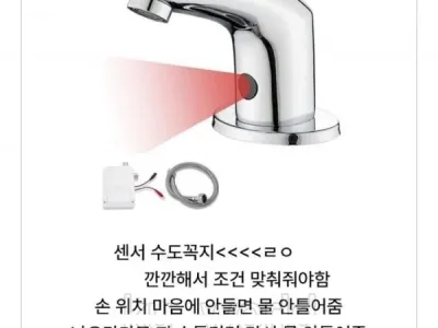 당장 사라져야하는 발명품