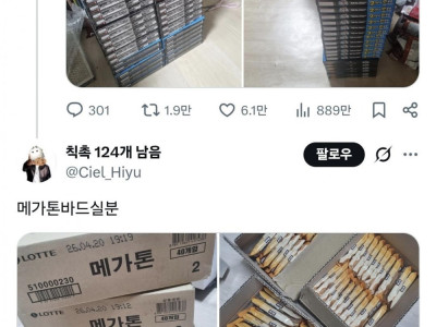 술 잔뜩 마시고 쿠팡 하면 안되는이유