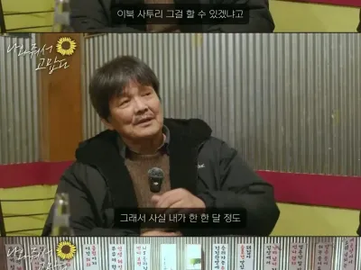 야인시대 시라소니 캐스팅 비하인드