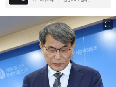 투표용지 덜 찍은 이유 있었네...남긴 10억 수고비 뿌린 선관위