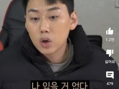 과하게 문신한 사람이 무서운 이유