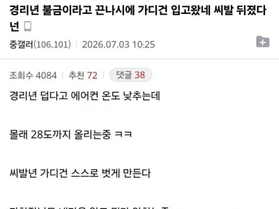 해님과 바람