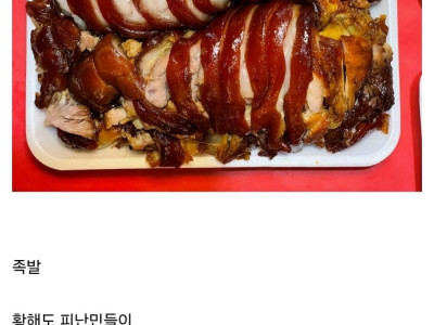 의외로 북한 지방 음식인것