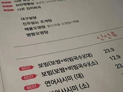 보빔밥 만화