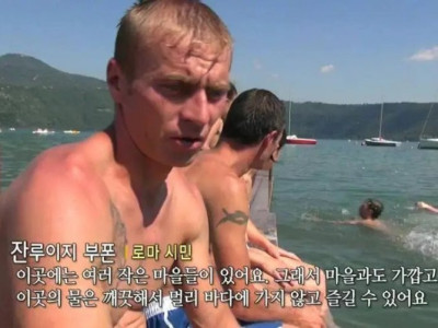 걸어서 세계속으로 레전드