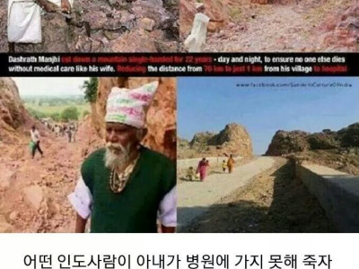산을 깎는 노인