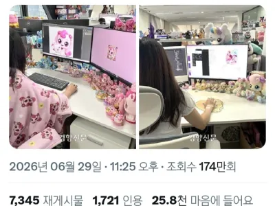 티니핑 회사 직원들 책상