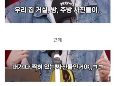 12년동안 스토킹 당한 연예인 썰.jpg