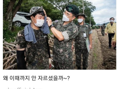 용사님의 그것... 정말 기네요♡
