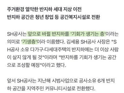 전설의 공기업 작명수준