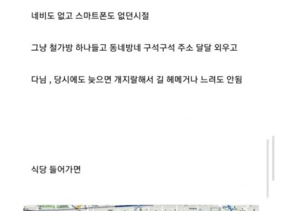 지금와서 보니 실력 개쩔었던 분들.