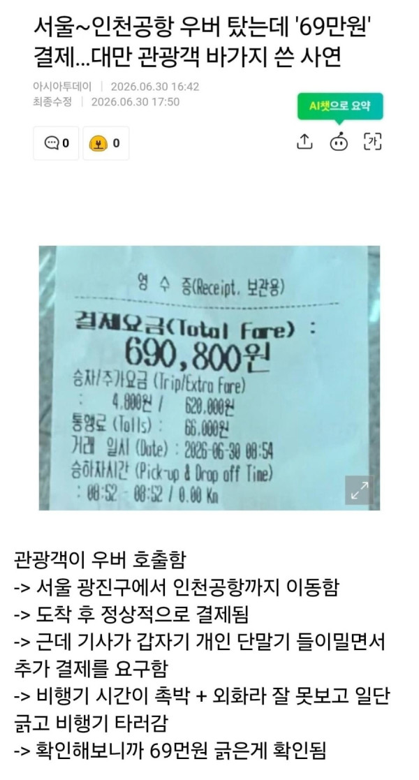 bt49169277a2e7504d053e8d94c5e97c60.jpeg