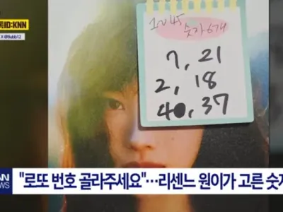 리센느 원이가 찍어준 로또번호로 당첨된 사람.jpg