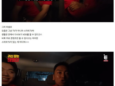 해병대 출신들이 충격 받는다는 부분
