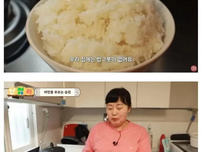 비만을 부르는 습관