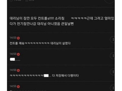 디자인 회사 대리가 사람 여럿 살린 썰.jpg