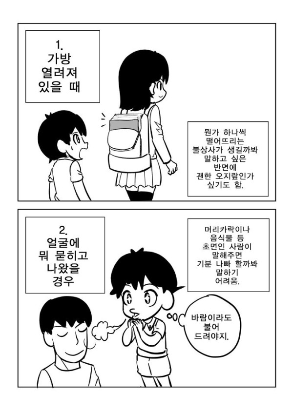 bt8378a9d5f6db9aea97d22e365bd8e98b.png