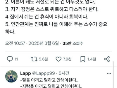 나이가 들면 깨닫는것들