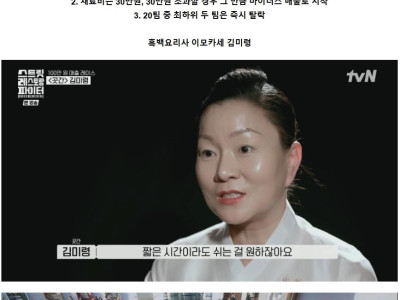 장사는 운빨이 아니란걸 증명하는 장사꾼들의 꿀팁과 임기응변 수준 ㄷㄷ