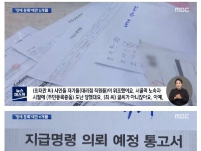 어느 약사가 50대 지적 장애인을 눈 여겨 본 결과...