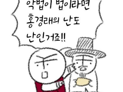 나의 첫 교양수업.manhwa