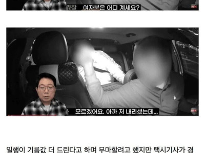 한문철 레전드 사건 중 하나