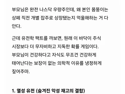 말로 죽인다는게 뭔지 보여주는 제미나이