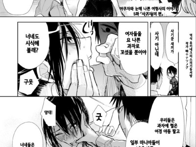 여형사가 함정수사 실패해서 약절임되는 만화.MANHWA