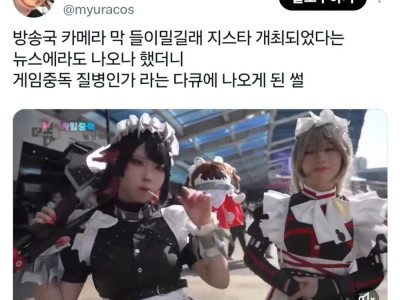 방송국 인터뷰는 피해야 하는 이유