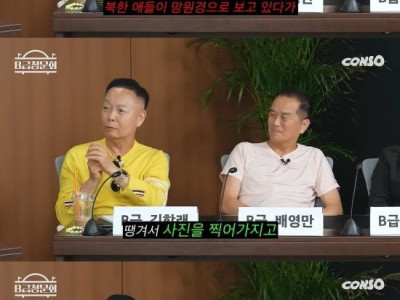 경계근무 만 섰는데 헌병대 끌려갔다가 후방 배치 된 썰