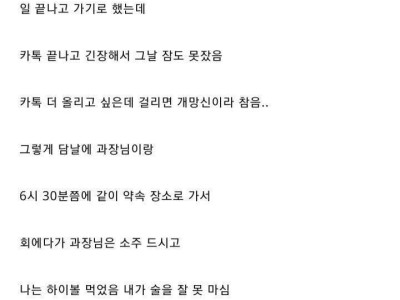 욕조에 입욕제 뿌린썰
