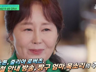 ‘짱구 엄마·지하철 안내방송’ 주인공 성우 강희선 별세