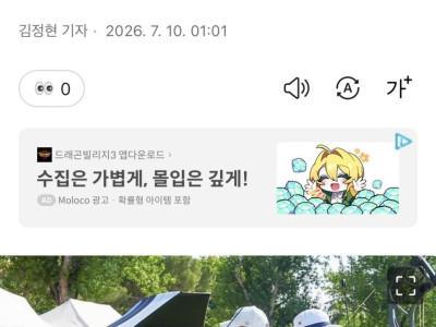 한국 양궁 또 일 냈네