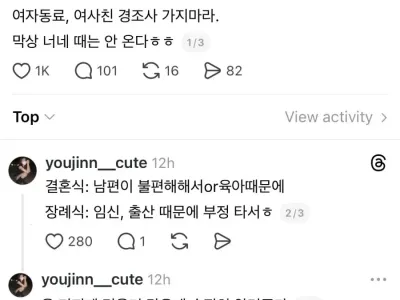 남자들 돈 아끼는 사회꿀팁