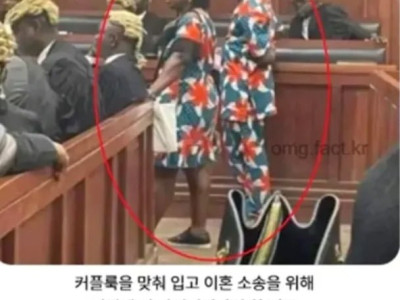 이혼하려고 법정왔는데 판사가 돌아가라고함.JPG