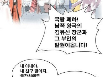 대충 혼란스러운 만화