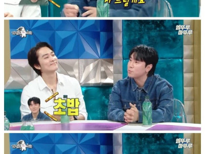 이시언이 기안84에게 밥 얻어먹다 생긴 썰