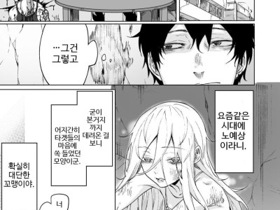 암살자 만화