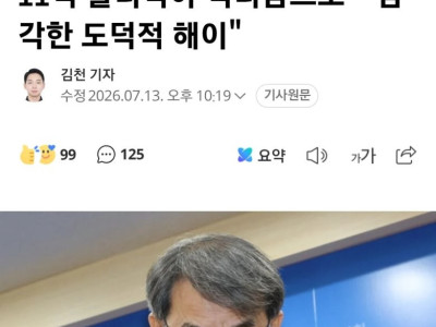투표용지 부족했던 이유