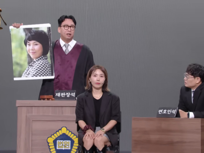 예뻐진 죄로 개콘에 재판받으러 온 개그우먼.jpg