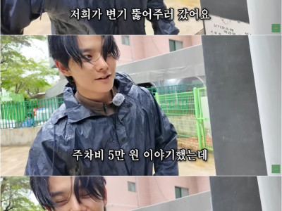 하수구 배관공이 어이없게 경찰서 간 이유.jpg