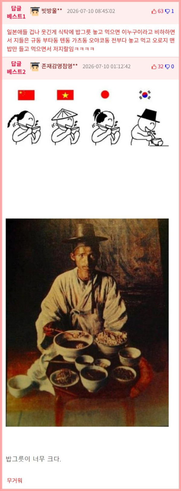bt44eba9ad5388b85c258ff71fffd2dc64.png