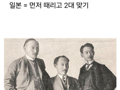 추축국 전원 탈락으로 겹쳐보이는 한국 탈락 사유