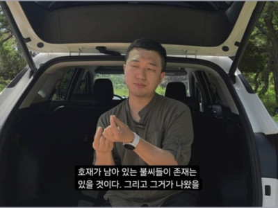 인구신 "큰 반등 한번 올 예정"