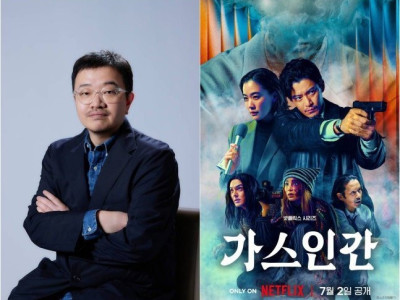넷플 일드 '가스인간' 글로벌 순위는 실패