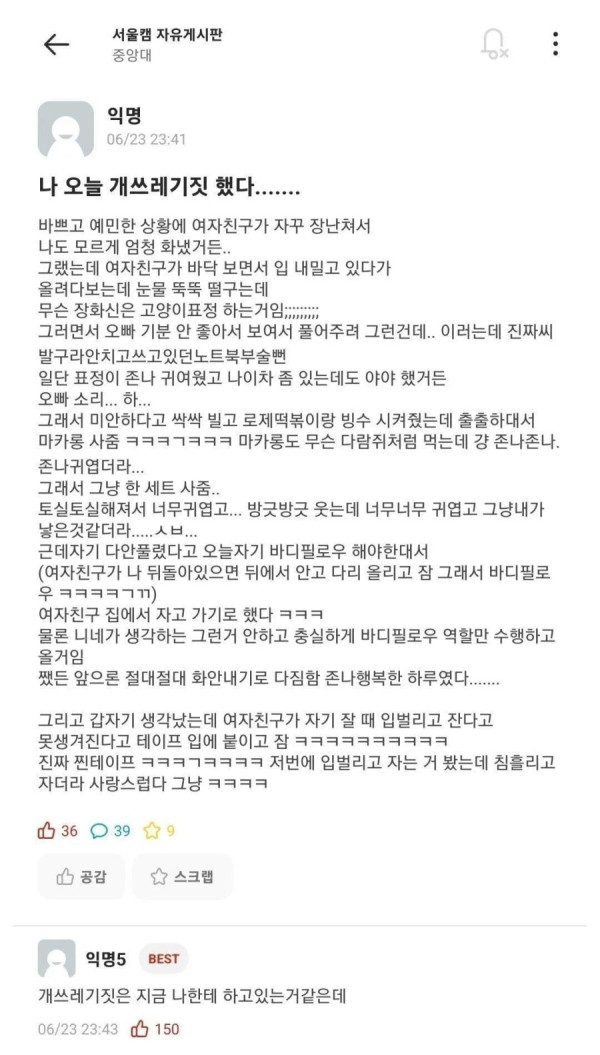 bt13a9ee268ff56185a7633bed5d30c374.jpeg