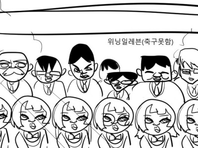 증조할배의 고교농구.manhwa